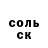 A-PVP Соль Shakhaidar Tursunkukov