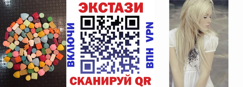Ecstasy ешки  KRAKEN как войти  Печоры 
