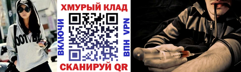 ГЕРОИН Heroin  Печоры 