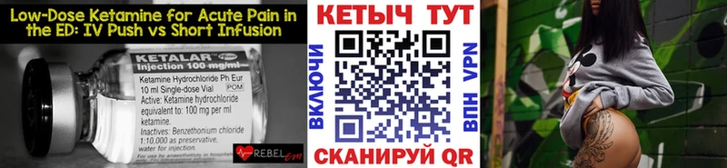 ссылка на мегу онион Печоры Кетамин ketamine