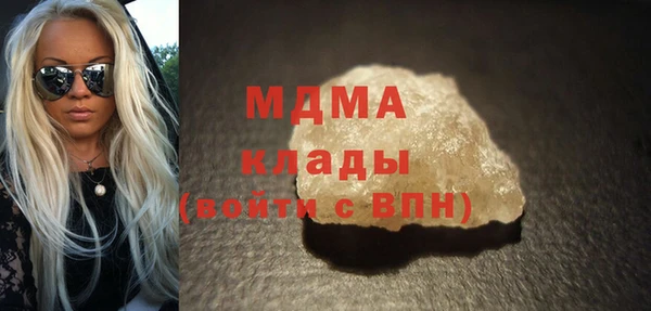 дживик Армянск