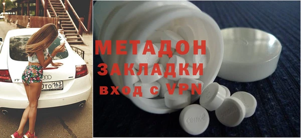 дживик Армянск