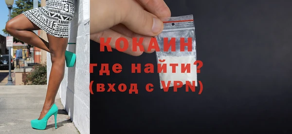 дживик Армянск