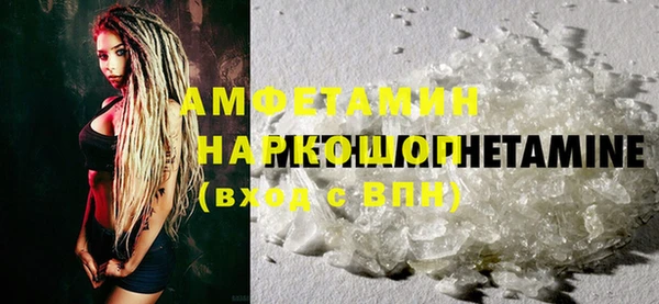 дживик Армянск