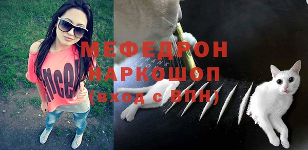 дживик Армянск
