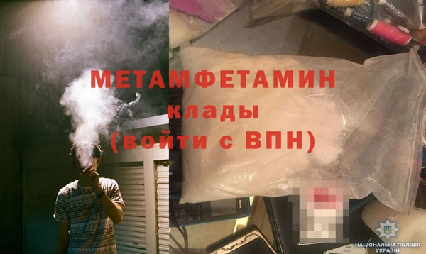 дживик Армянск