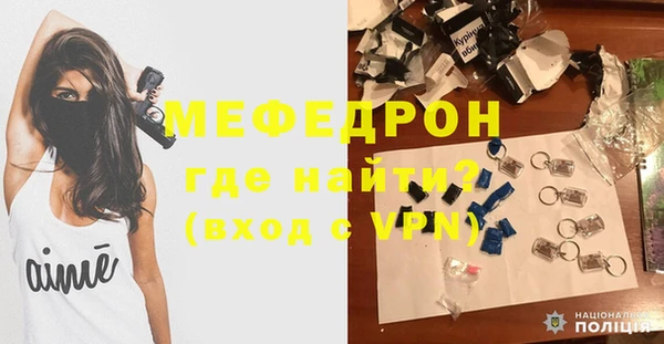 альфа пвп VHQ Ельня