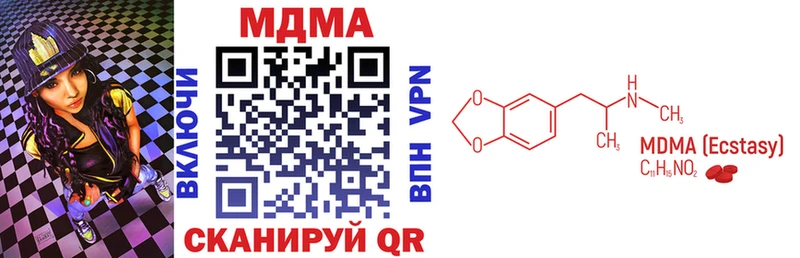 MDMA VHQ  закладка  shop клад  Печоры 