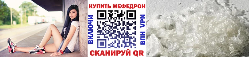 kraken ССЫЛКА  Печоры  Мефедрон mephedrone 