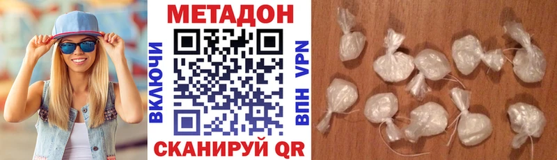 МЕТАДОН белоснежный  Печоры 
