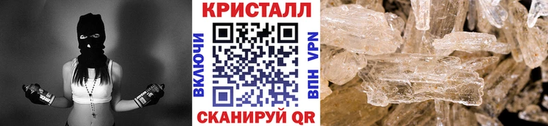 МЕТАМФЕТАМИН Methamphetamine  Печоры 