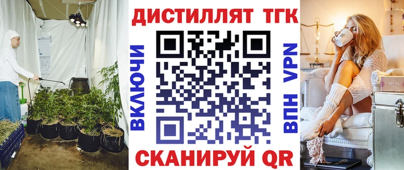 закладки shop официальный сайт ТГК жижа Печоры