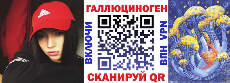 купить закладку Печоры Галлюциногенные грибы Psilocybine cubensis